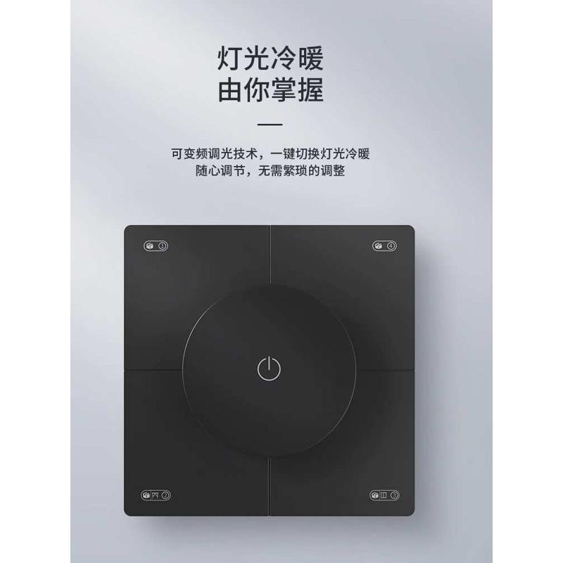 ptx平头熊X6旋钮智能无线调光开关蓝牙mesh一键控制灯光窗帘