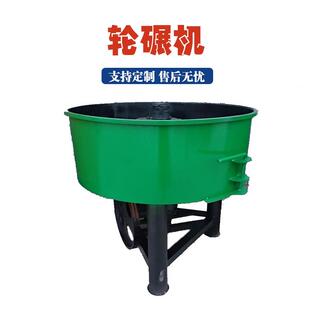 平口石英砂轮碾机双辊耐火泥粘土轮碾搅拌机钢渣氧化铁粉轮碾机