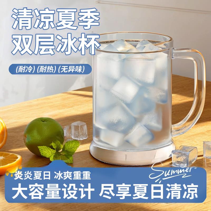 冰镇制冰杯夹层夏天冰镇杯啤酒杯创意水杯双层冰箱冷冻杯子冷饮杯