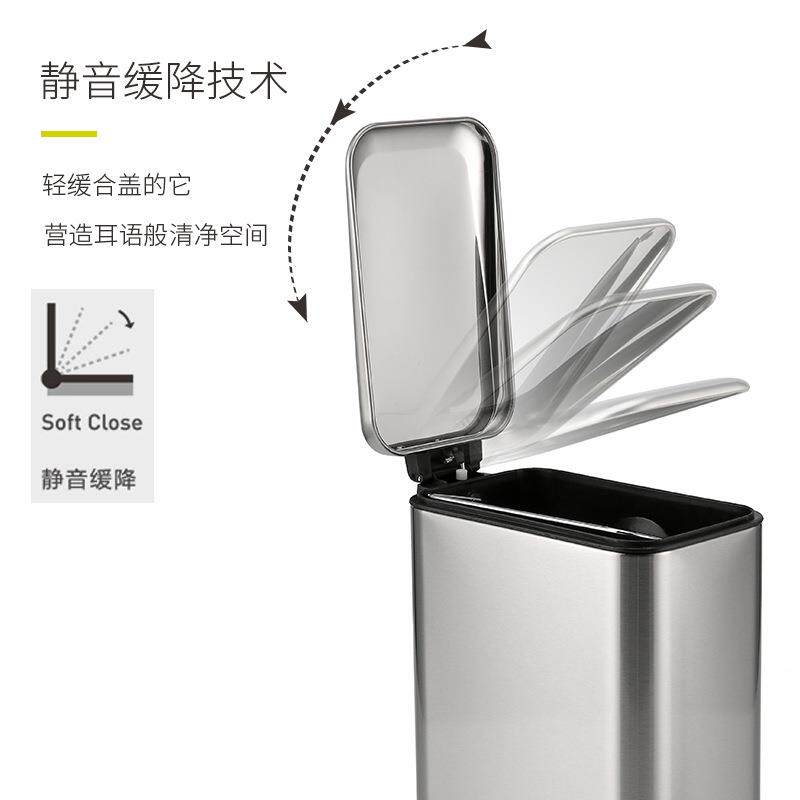 不锈钢脚踏长方形窄垃圾桶5L小号家用带盖卫生间防水防臭脚踩翻盖
