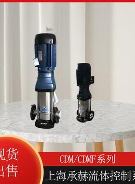 CDM150-40高扬程抽水泵农用灌溉高压水泵DN125大口径水泵