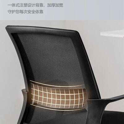 办习133-1椅电脑椅家用学椅人体工学椅椅子公议椅职员椅家具老板