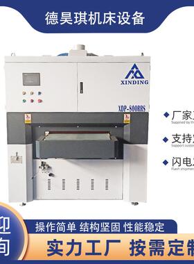 XDP-RS定制全自动去毛刺机倒角机金属表面拉丝机金属抛光机