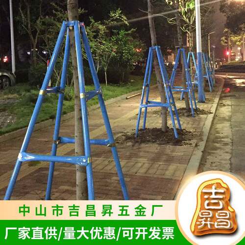 树木支撑杆树树木定支撑架管金属HCE固支架绿化钢园林防倒支撑杆