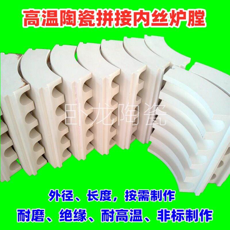 热电偶耐高温双孔瓷套管高铝测温瓷管保护9599零件棒刚玉套管