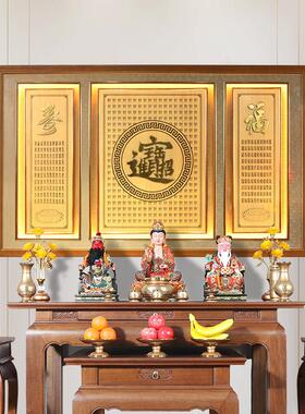 中式招财进宝佛堂供桌后背景画入户玄关画实木雕刻挂画客厅装饰画