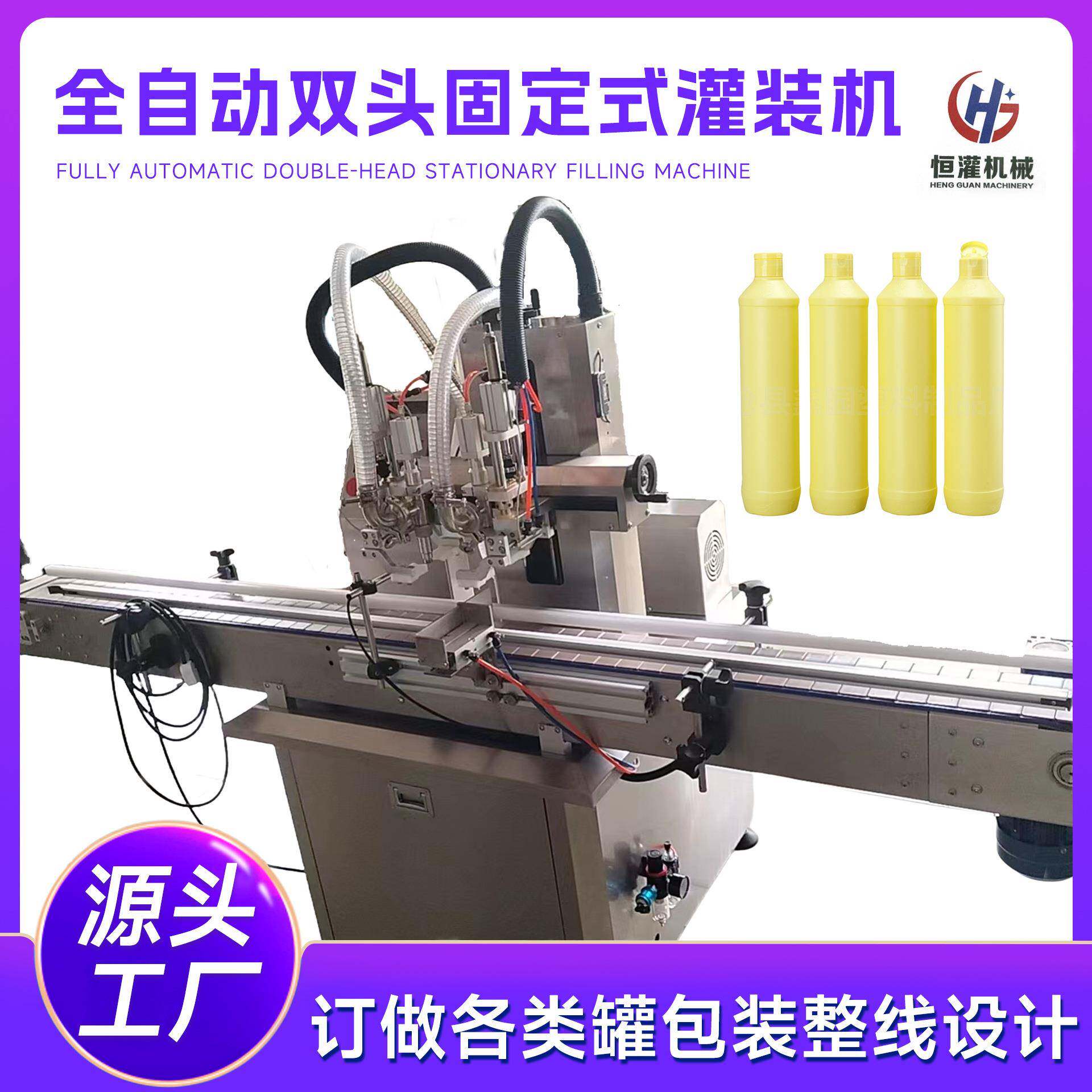 全自动双头灌装机膏体灌装线药品食品灌装机润滑油日化农药灌装机