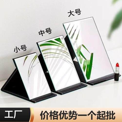 Portable Folding Mirror, Mini Makeup Mirror for Women and St