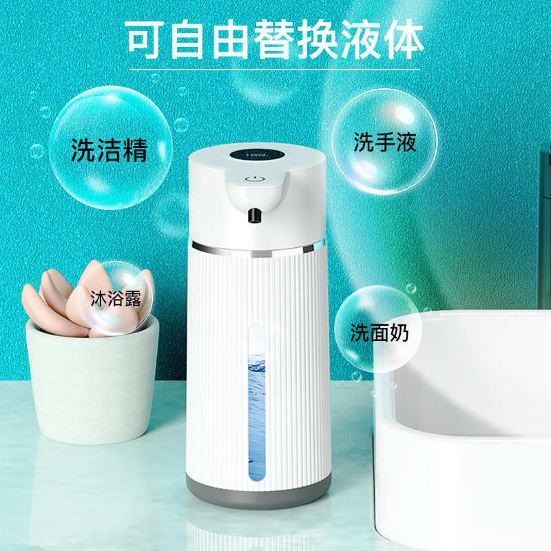 全自动M15智能皂液器自动感应泡沫洗手机挂壁式洗手液机