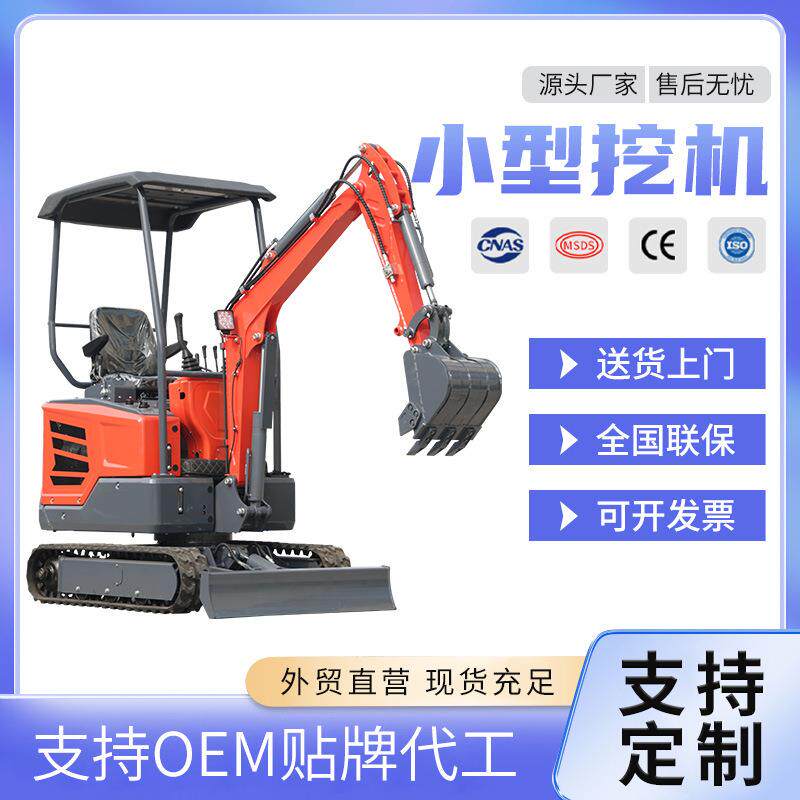 小型挖掘机工程果园农用家用挖土微型钩机1吨2微挖柴油20履带挖机