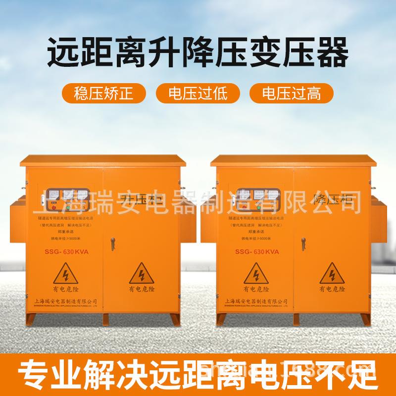 线路远电压低三相升压变压器290V330V350V升380V增压稳压器