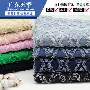 批发柔软厂家 菱牛仔布料 布料批发双层 格连衣裙绣服装