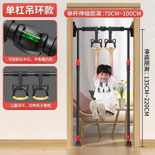 新款w身sw单单杠室内家向用儿童免打孔引体上器小孩门上杆家用健
