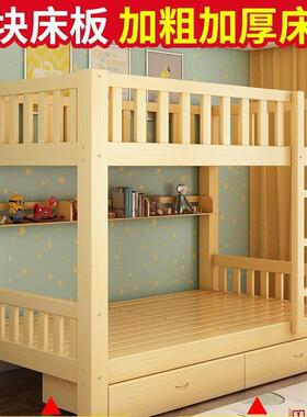 舍国标全实木层上下铺双人床工宿高低子母床两层儿YNH员童上下床