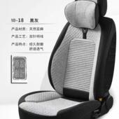 透气高级垫604感坐垫座椅 通全用包围亚坐麻座夏季 新款 汽车垫四季