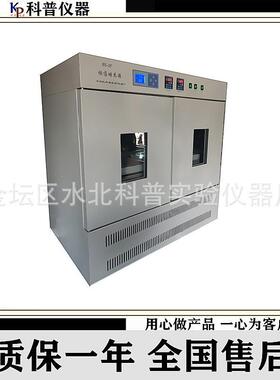 恒温振荡培养箱BS-2F（双组单层）数显智能温控
