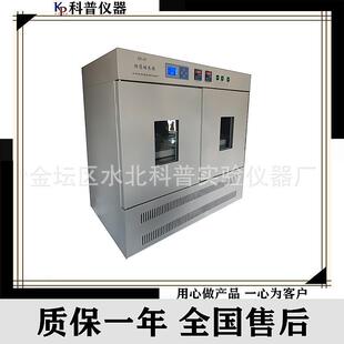 数显智能温控 双组单层 恒温振荡培养箱BS