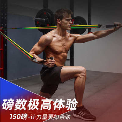 11件套弹力绳健身男弹力带胸肌训练拉力阻力带健身器材家用拉力绳