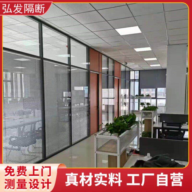 办公室高隔断双层钢化玻璃百叶透光防火隔断墙定做隔音北京装修