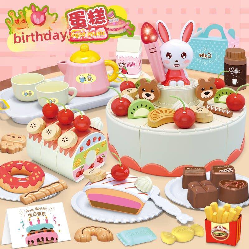 过家家男孩厨房套装儿童可切生日蛋糕玩具水果蔬菜宝宝切切乐女孩