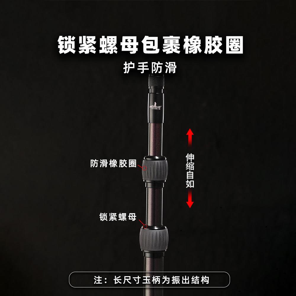 美人鱼超级杯抄网竿大物伸缩碳素抄网支架抄网杆