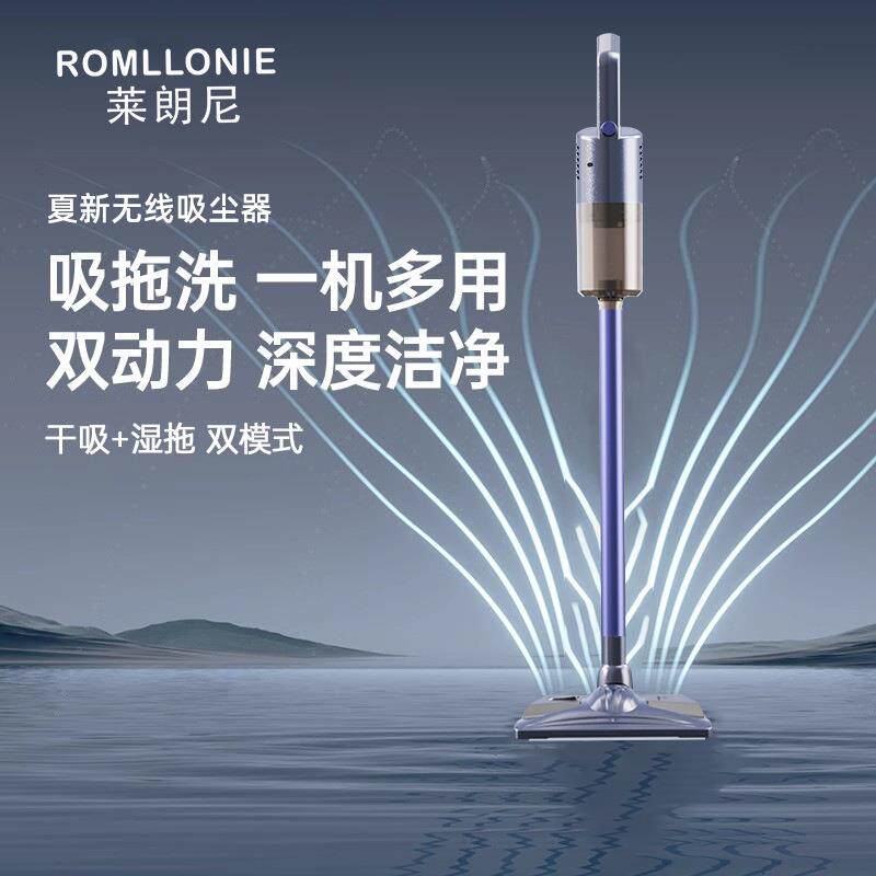 跨境无线手持吸尘器家用大吸力吸拖一体干湿两用强立式续航便携式