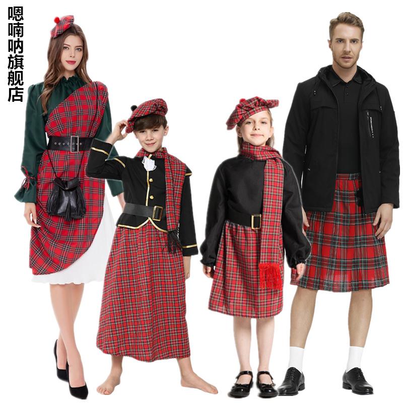 苏格兰民族服装亲子装儿童运动会表演服装格子演出服外国传统服