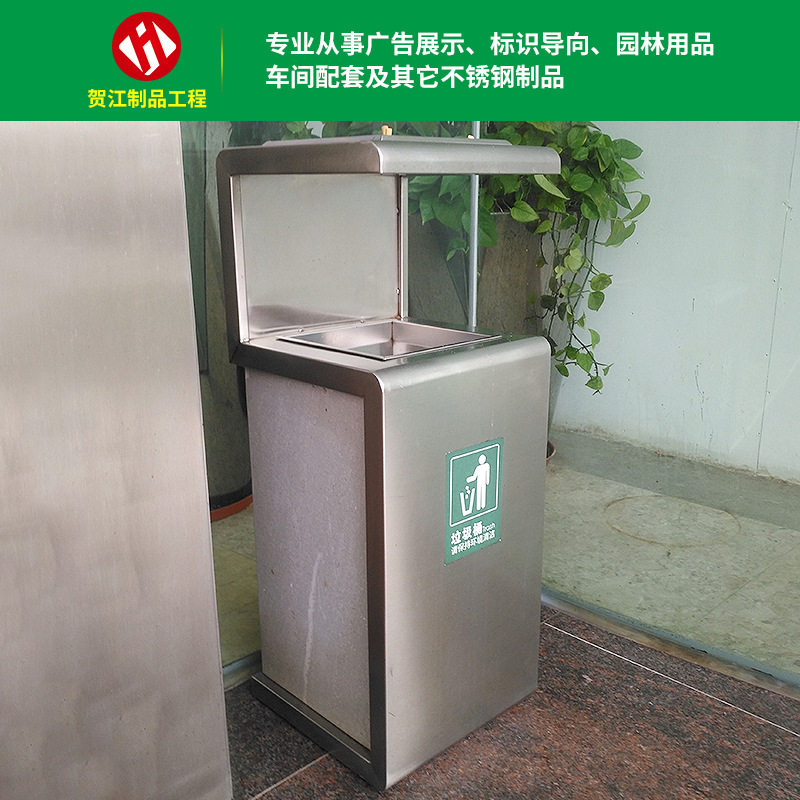 户外垃圾桶不锈钢环卫钢木果皮箱室外小区景区公园分类垃圾箱