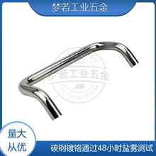 XAF51 XAF61 角型拉手 UHFN UHFNS 双弯把手 提手