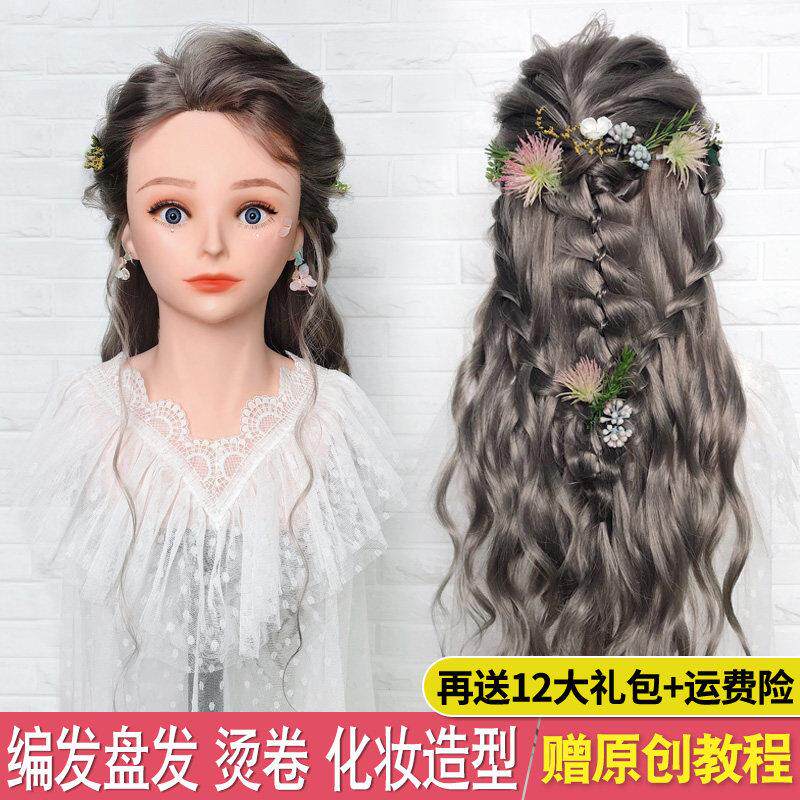 带肩膀假人头模编发盘发化妆全真人发美发练习可烫卷人头模型型模
