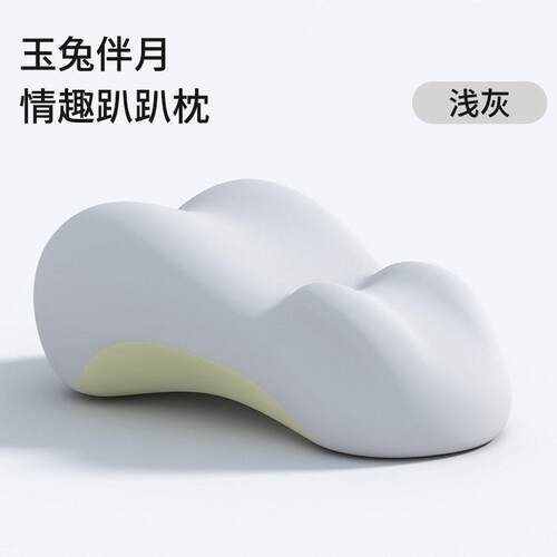 床上趴睡枕趴床玩手机趴枕多功能枕俯卧位趴枕头床头靠垫靠背靠枕