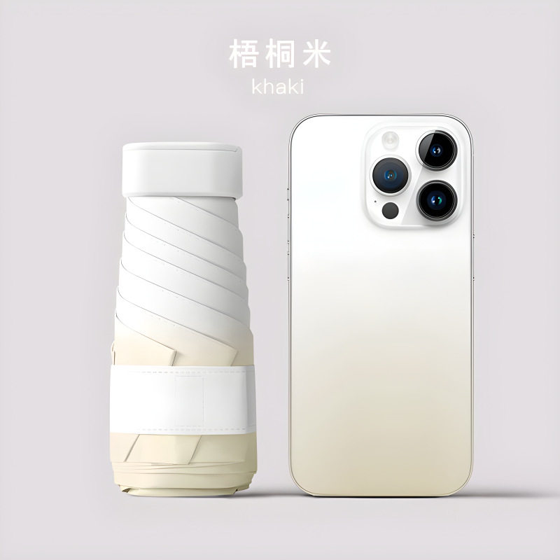 202花觉新款渐变六折扁伞超轻小迷你五折伞时尚女性太阳伞礼品伞