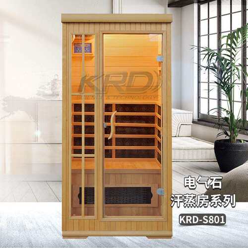 电气石汗蒸房系列家用移动汗蒸房KRD-S801移动桑拿房