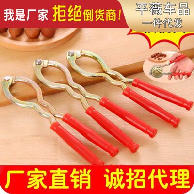 Multifunctional Thickened Walnut Clip, Pine Nut Clip, Shell