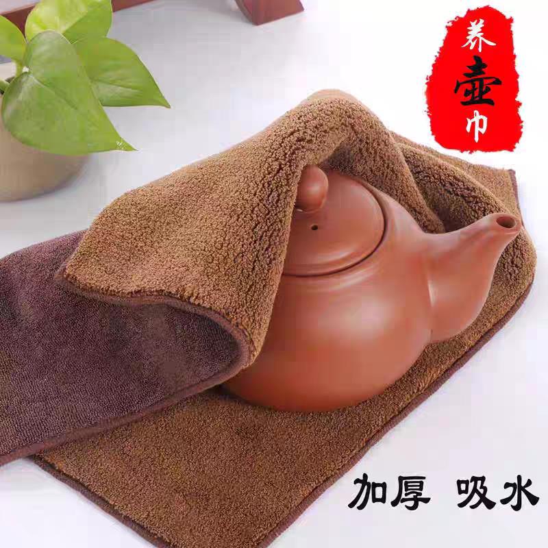 茶巾养壶巾擦壶布加厚吸水高档纯棉不掉毛茶台茶桌抹布茶具配件