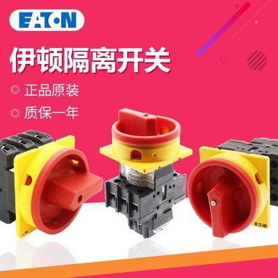 EATON伊顿穆勒负荷隔离开关P1-25 P1-32 T0-2-1 P3-63-100/EA/SVB