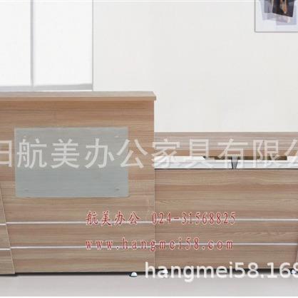 沈阳公司创意前台接待台简约吧台桌收银台迎宾台咨询台柜台办公桌