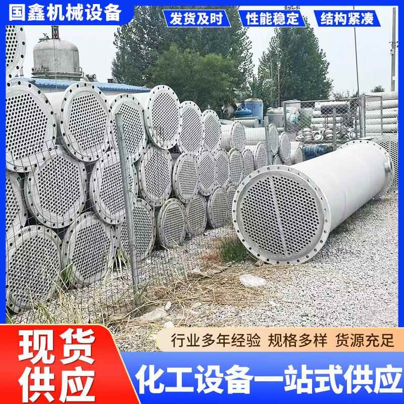 转让二手不锈钢冷凝器工业传热列管冷凝设备化工制药列管冷凝器