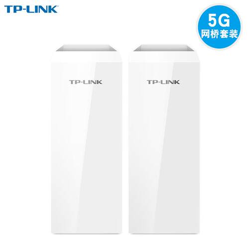 TP-LINK百兆千兆室外无线网桥1 5 15公里一对多远距离传输免配对