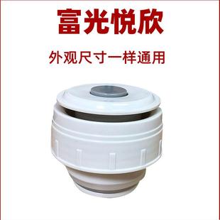 悦欣保温壶盖大容量保温瓶车载真空保温旅行热水开关盖子内塞