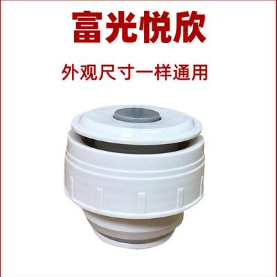 悦欣保温壶盖大容量保温瓶车载真空保温旅行热水开关盖子内塞