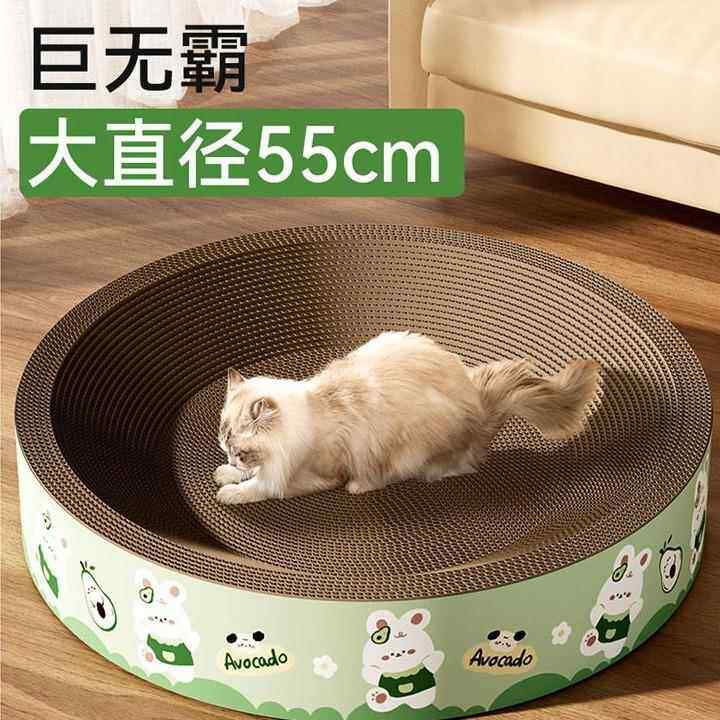 绿色小兔子巨无霸圆形猫抓板大空间可玩可睡磨爪宠物玩具用品