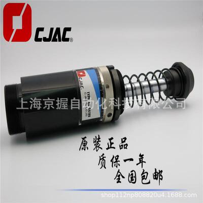 CJAC西捷克HD40-050 HD50-100 -150 -300 -350 -400-F-R-S缓冲器
