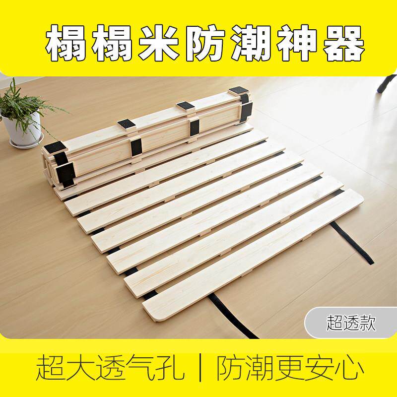 超透款榻榻米防潮排骨架实木透气折叠硬床板松木打地舖加厚床垫架