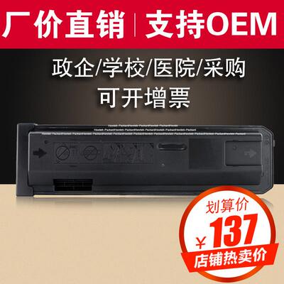 适用夏普MX560CT粉盒M364N复印机墨盒M464N M4658N M4608N碳粉