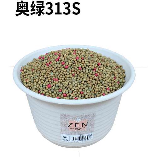 奥绿313S 315 奥绿5号 318S A2 B1全系列5斤 控释肥 颗粒缓释肥