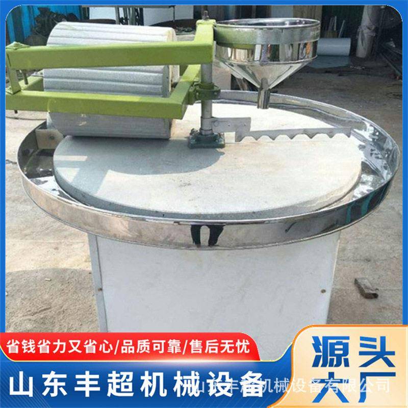 小麦玉米低温研磨电动石磨机商用米浆多功能全自动石磨面粉机