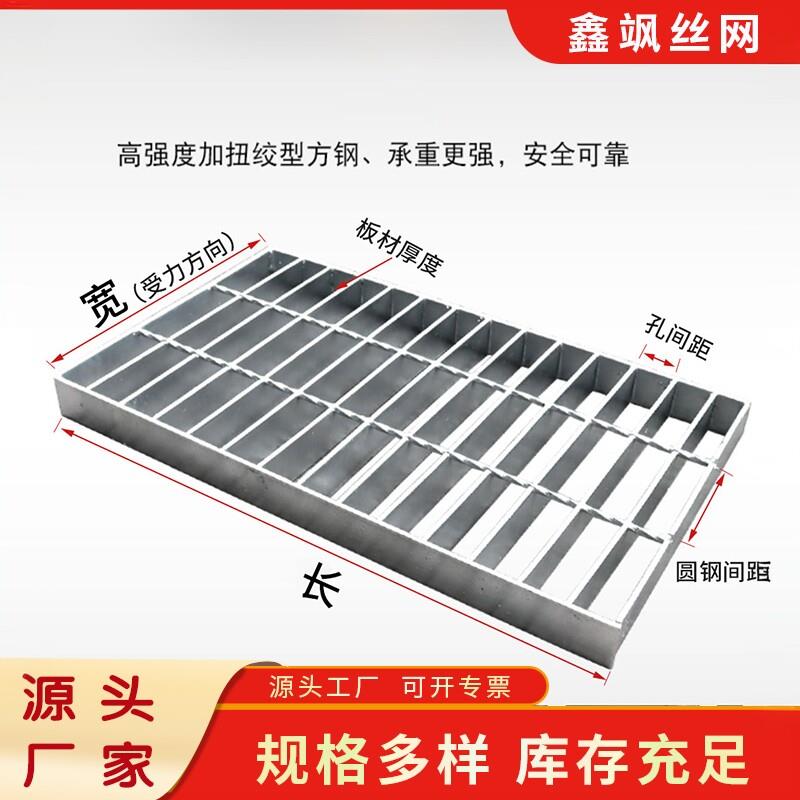 重型热镀锌钢格栅化工发电厂污水处理地下室集水井盖板复合钢格栅