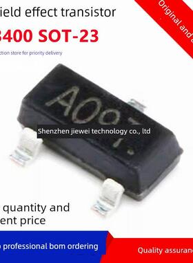 AO3400 丝印A09T SOT23-3L大芯片 贴片 N沟道 MOS场效应管 2.8A