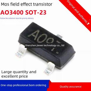 AO3400 丝印A09T SOT23-3L大芯片 贴片 N沟道 MOS场效应管 2.8A